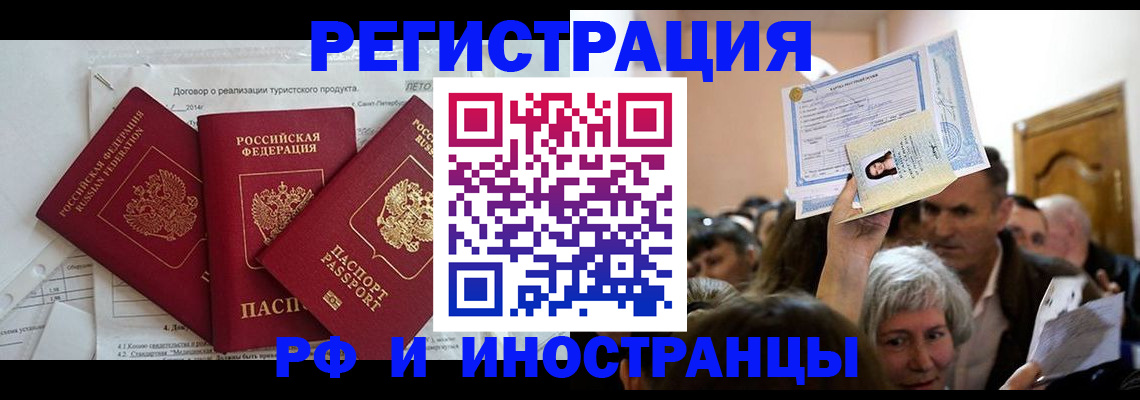 регистрация для дет. сада в Ворсме